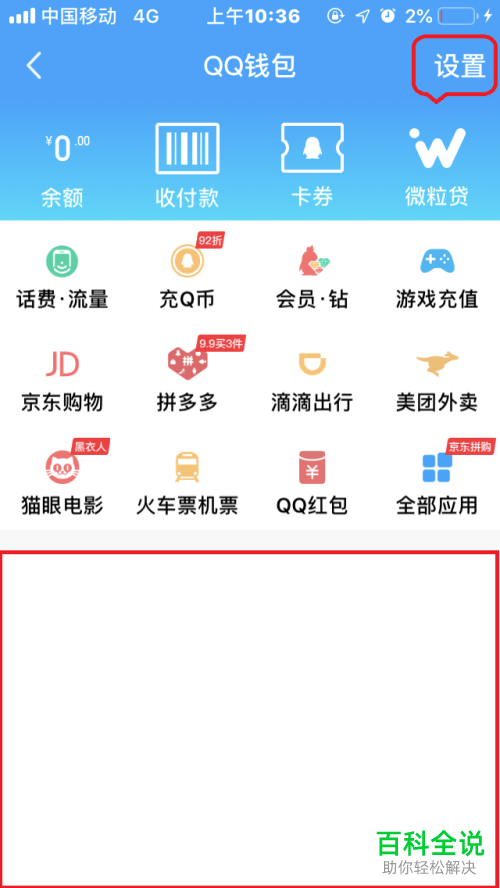 imtoken怎么设置密码-imToken全新版本发布！如何设置强大密码，保护数字资产安全？