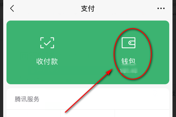 imtoken删除钱包怎么办_imtoken删除币种_im钱包怎么删除不需要的币种