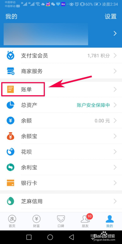 imtoken删除了怎么找回_imtoken的转账记录删除_imtoken交易记录怎么删除