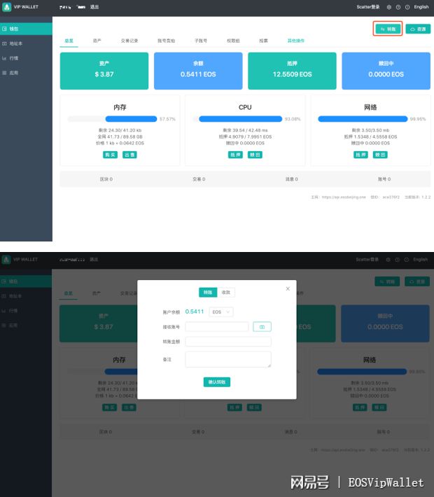 如何使用imtoken_使用粗盐热敷十大危害_使用的英文