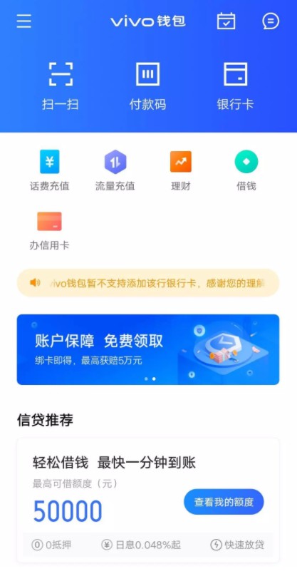 im钱包余额截图_imtoken钱包余额截图_imtoken钱包截图了怎么办