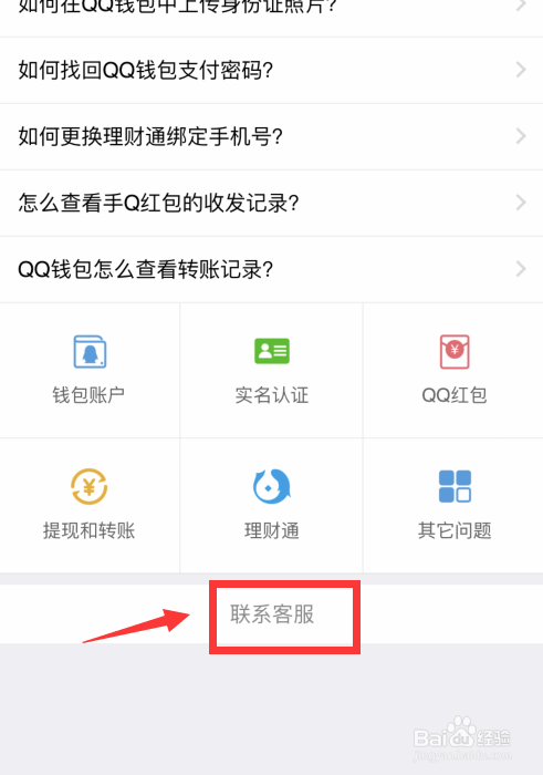 imtoken钱包余额截图_imtoken钱包截图了怎么办_im钱包余额截图