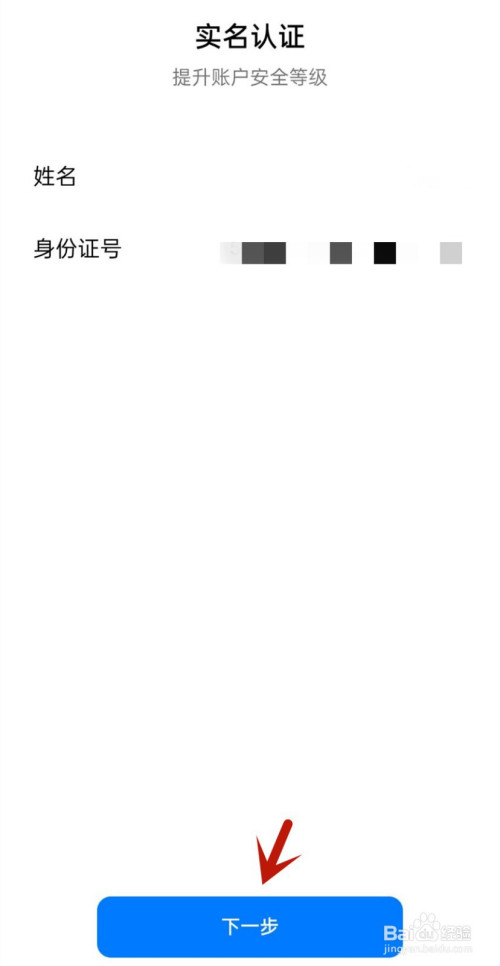 创建身份钱包_imtoken创建身份_创建身份证