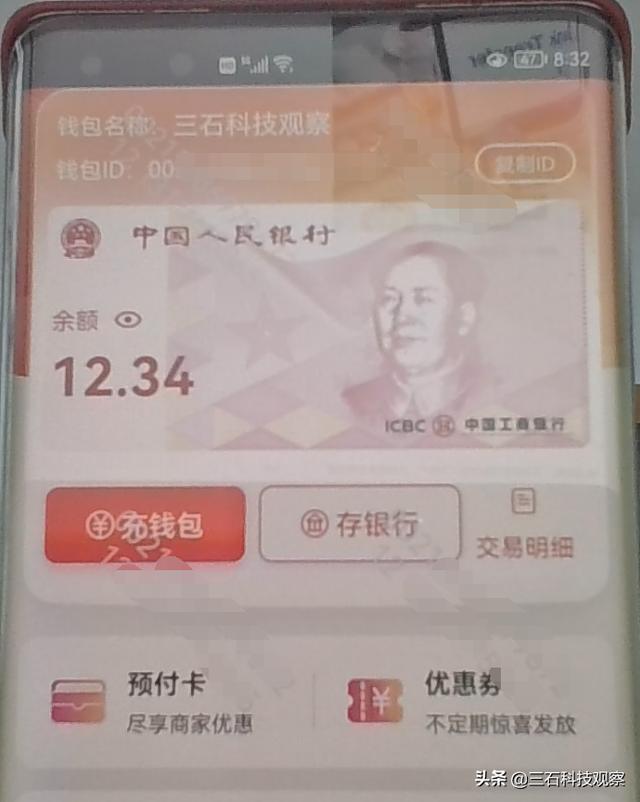 imtoken钱包怎么转到币安_imtoken钱包怎么转到币安_imtoken钱包怎么转到币安