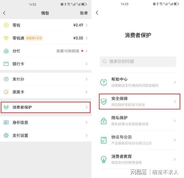 imtoken钱包安全检测地址_钱包观察地址_钱包测试点