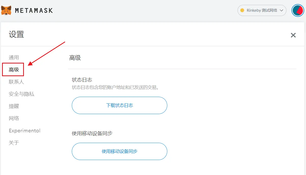 imtoken切换测试网_切换测试是什么_imtoken网络切换