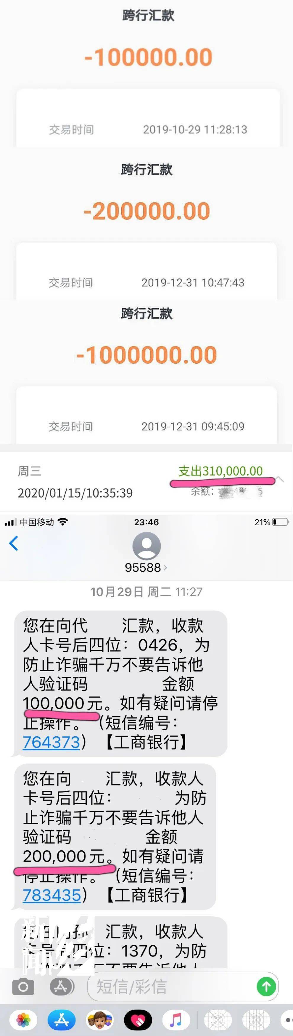 币安转账到imtoken_币安转账到imtoken_币安转账到imtoken