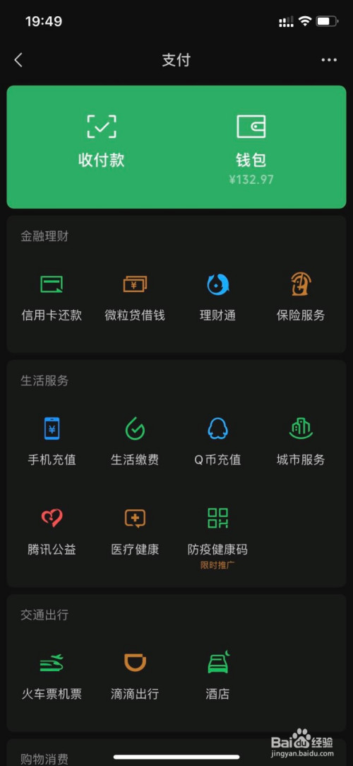 imtoken钱包怎么使用最-imToken钱包：三招让你数字资产更安全