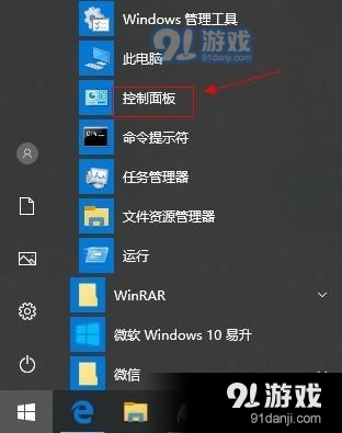 imtoken电脑版怎么下载-imToken电脑版：数字货币玩家的福音