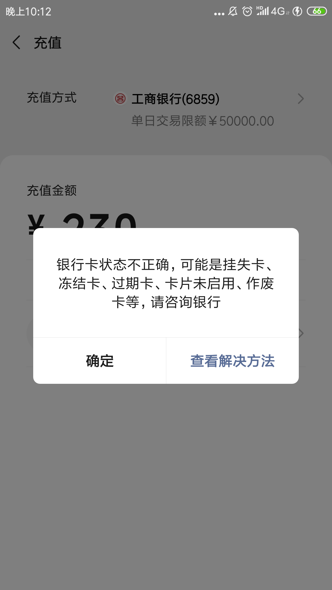 钱包冻结新规最新_im钱包被冻结_钱包冻结图片