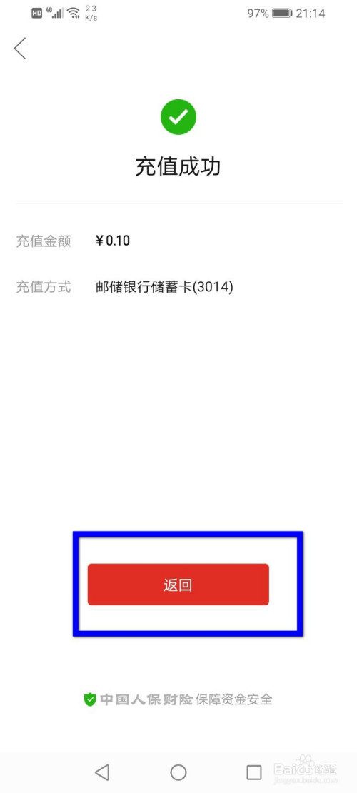 货币转imtoken不到账_为什么imtoken币转不出去_为什么imtoken币转不出去