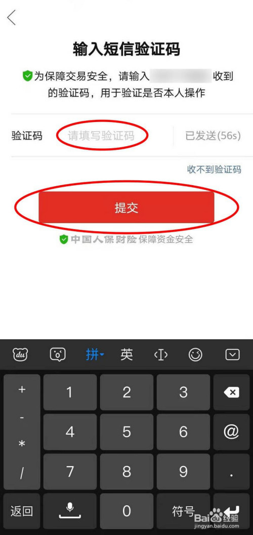 找回我的钱包_imtoken钱包密码找回流程_找回钱包最准的方法