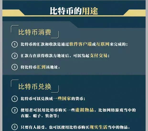 imtoken钱包如何买币_imtoken怎么买btc_imtoken币种怎么选