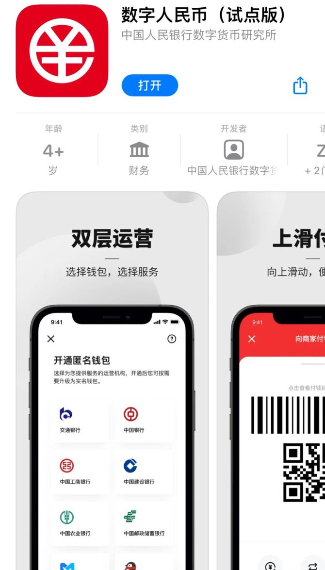 imtoken钱包合法吗_imtoken钱包受监管吗_imtoken钱包有风险吗