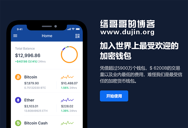 imtoken是什么链类型_imtoken属于什么链类型_链的类型