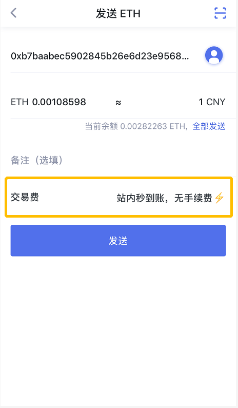 imtoken钱包转出usdt_钱包转出记录怎么删除_钱包转出去0usdt