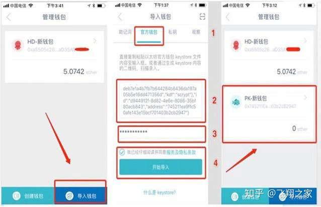 imtoken网站_网站备案_网站建设