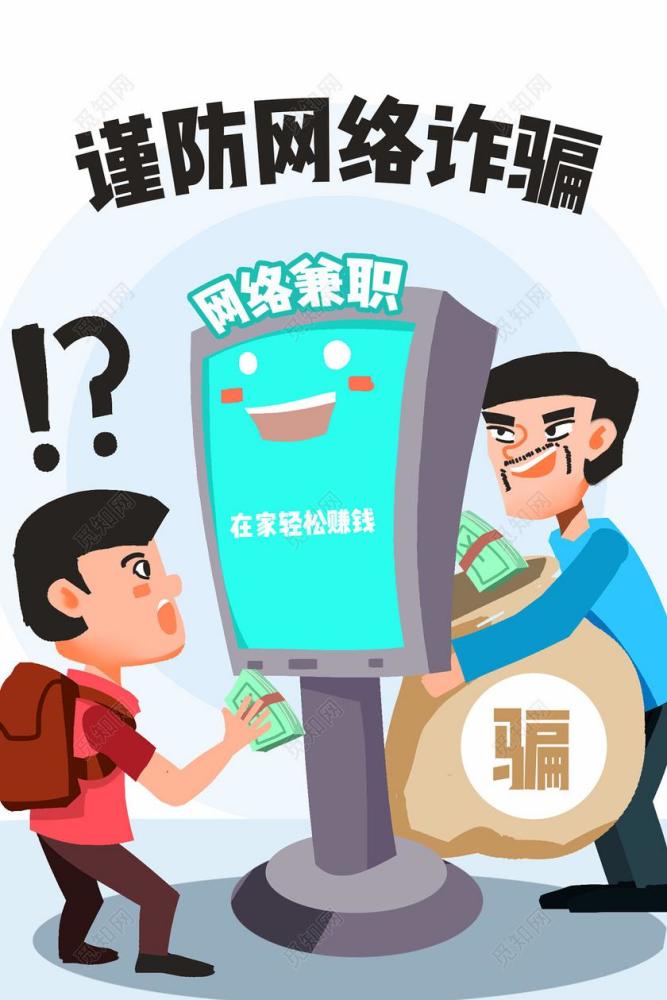 imtoken诈骗_假imtoken钱包诈骗_im假钱包骗局