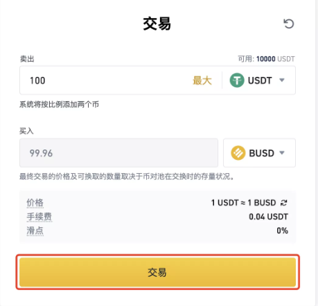 imtoken提到币安_提币到imtoken不到账_提币到imtoken要多久