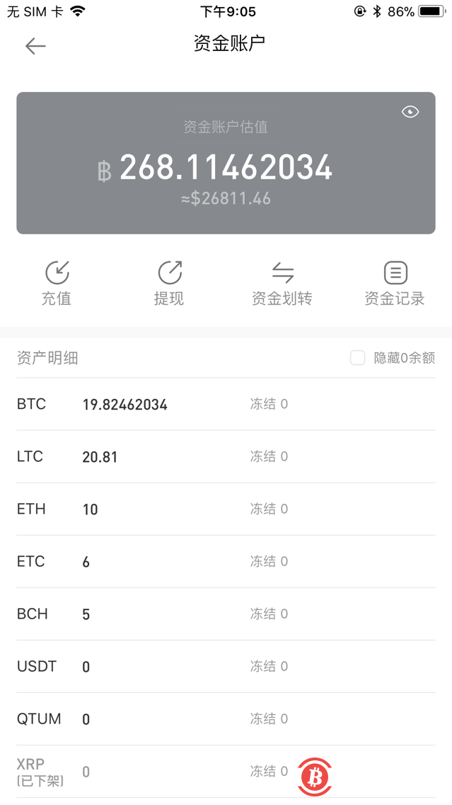 比特币的冷钱包是怎样转账的_比特币钱包冷钱包_imtoken 比特币冷钱包