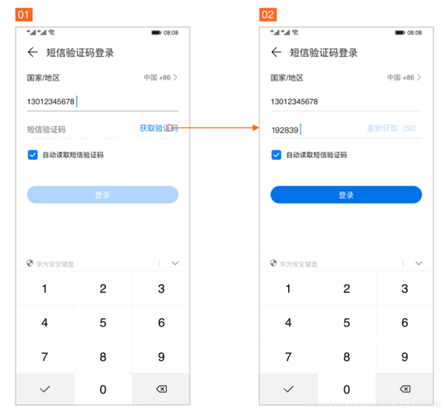 诈骗短信我是_imtoken诈骗短信被骗_涉嫌诈骗短信