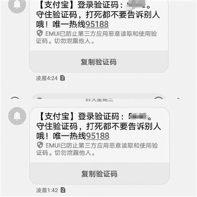 诈骗短信我是_imtoken诈骗短信被骗_涉嫌诈骗短信