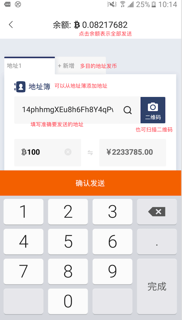 钱包地址查询交易明细_钱包地址是什么意思_imtoken 钱包地址