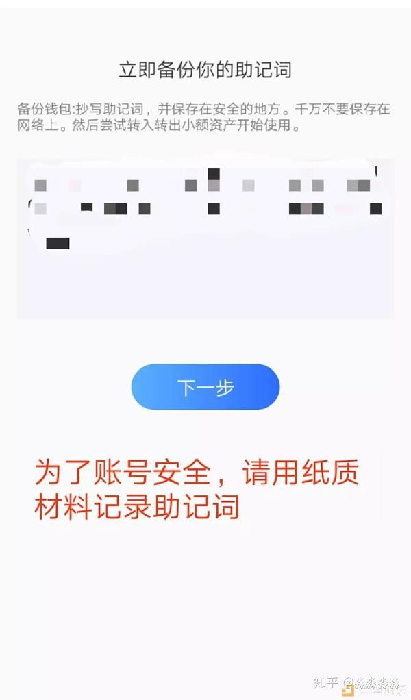 imtoken钱包私钥怎么找-imToken钱包私钥丢失？别慌，三招教你轻松找回