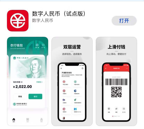 imtoken钱包怎么下载不了-数字货币新手必读：下载imtoken钱包遇到三大困难