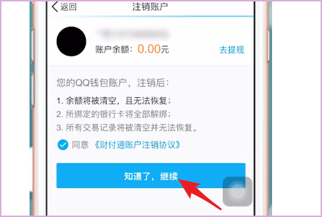 imtoken怎么退出登录_退出登录和关闭微信有什么区别_退出登录别人还看得到我吗