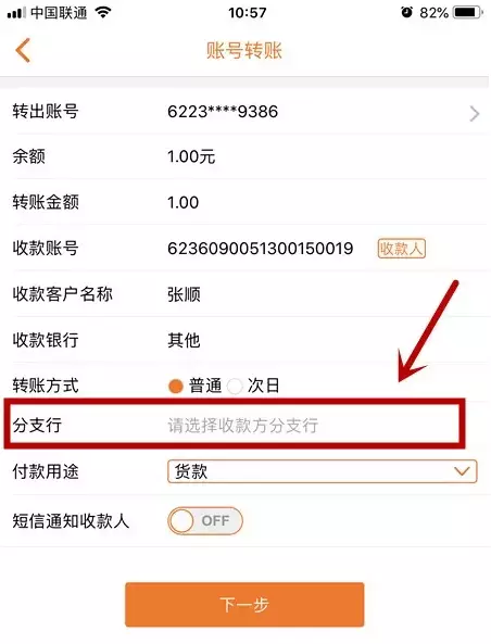 imtoken收usdt格式_格式收据什么意思啊_格式收据