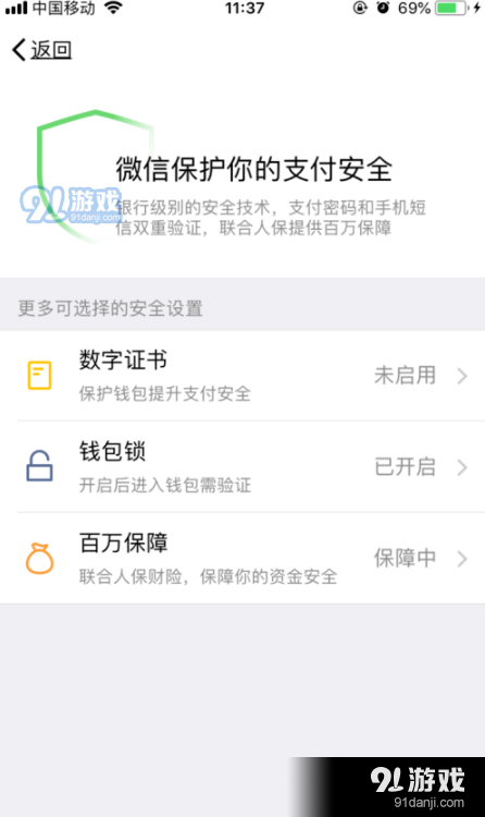 imtoken钱包开发公司_trx钱包开发_钱包app开发哪家公司好