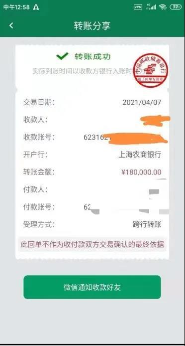 imtoken钱包转出手续费_imtoken转出手续费是多少_imtoken互转手续费