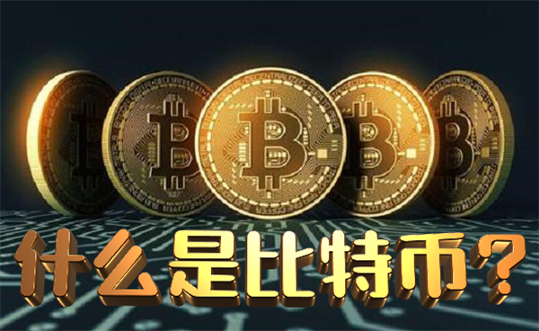 比特派官网下载app_imtoken与比特派_比特派钱包官网