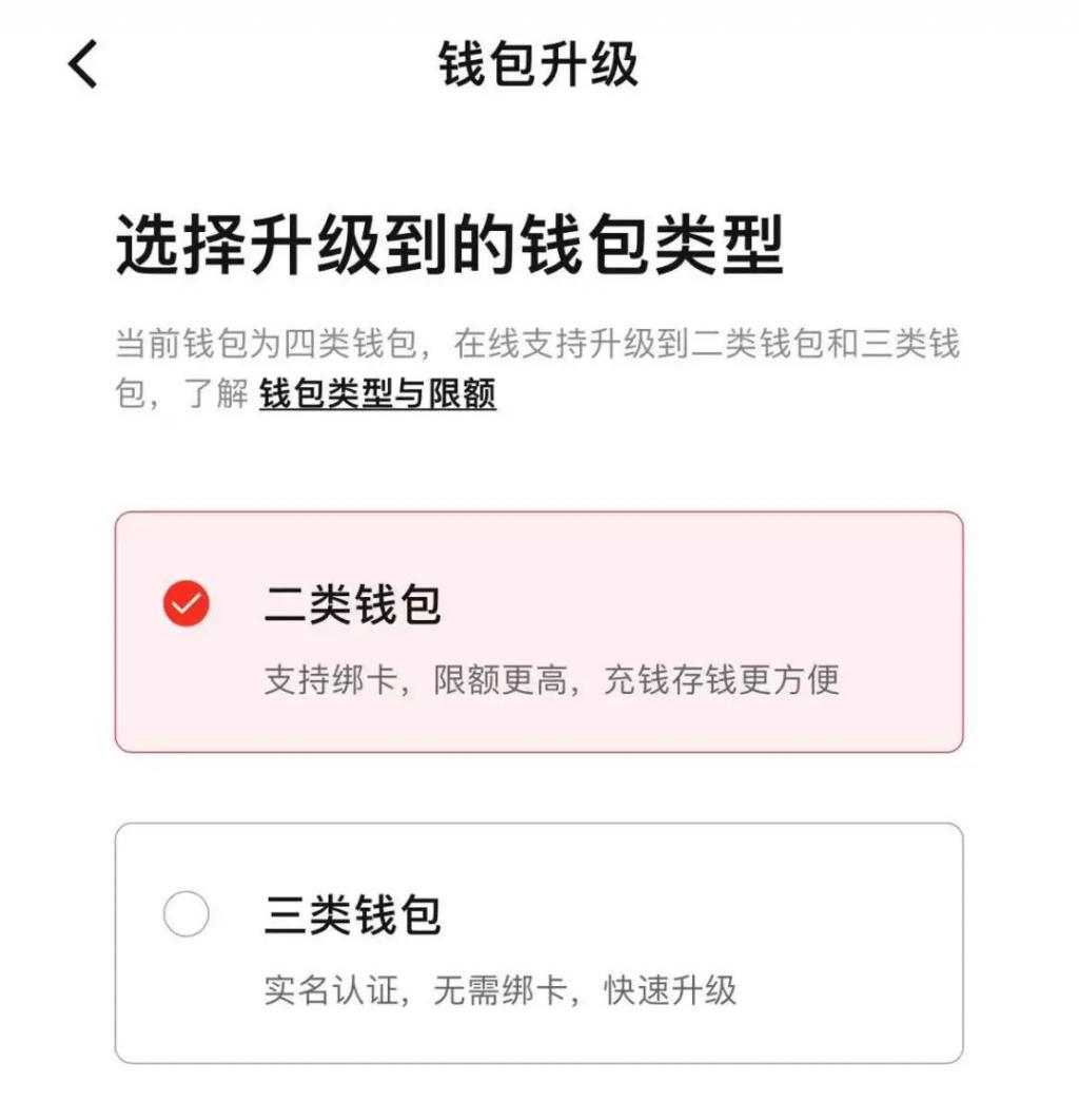 钱包授权取消后又出来_im钱包取消授权_钱包取消授权