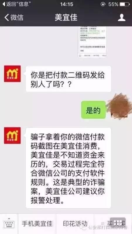 imtoken诈骗_诈骗案判刑多少年_诈骗案的追款方法