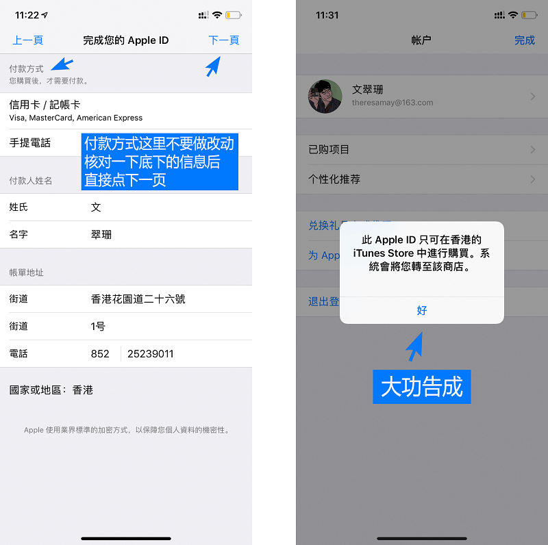 imtoken钱包怎么注销_imtoken钱包怎么样退出_imtoken钱包如何退出