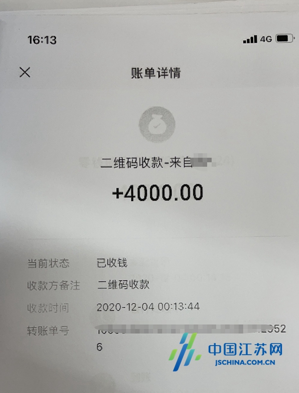 imtoken转错了怎么解决_imtoken转账金额不正确_imtoken转账网络