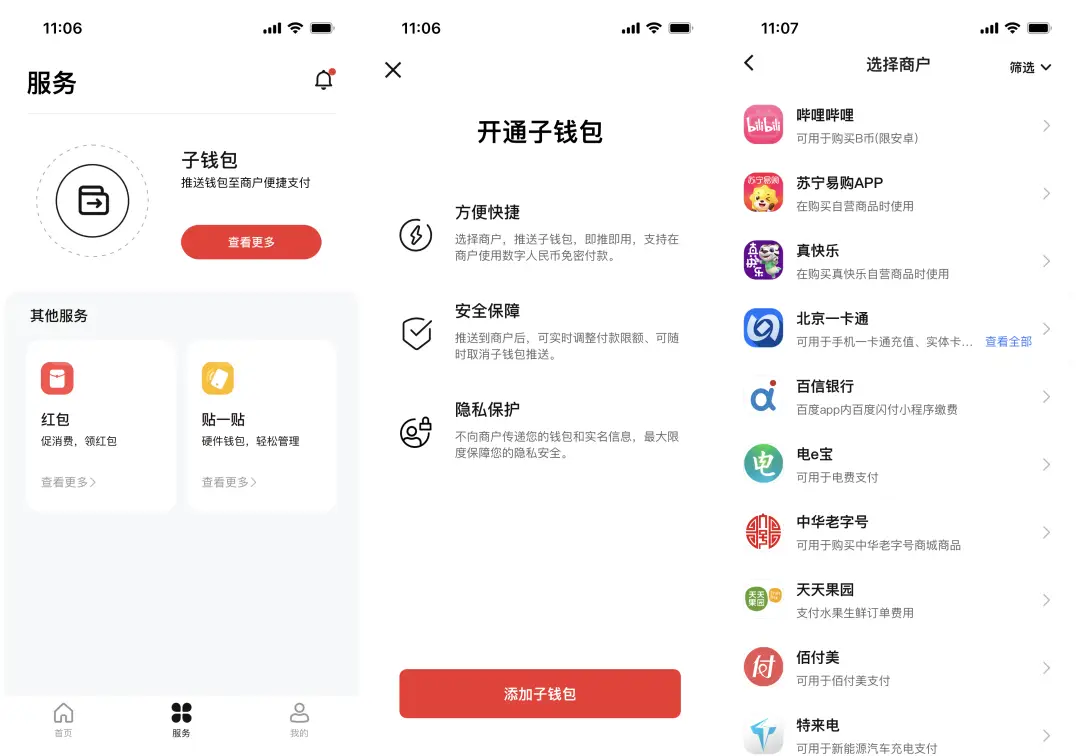 im钱包怎么设置提醒_钱包信息_如何给钱包设置设备锁