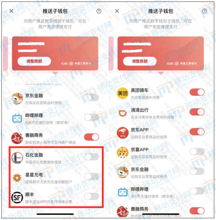如何给钱包设置设备锁_im钱包怎么设置提醒_钱包信息