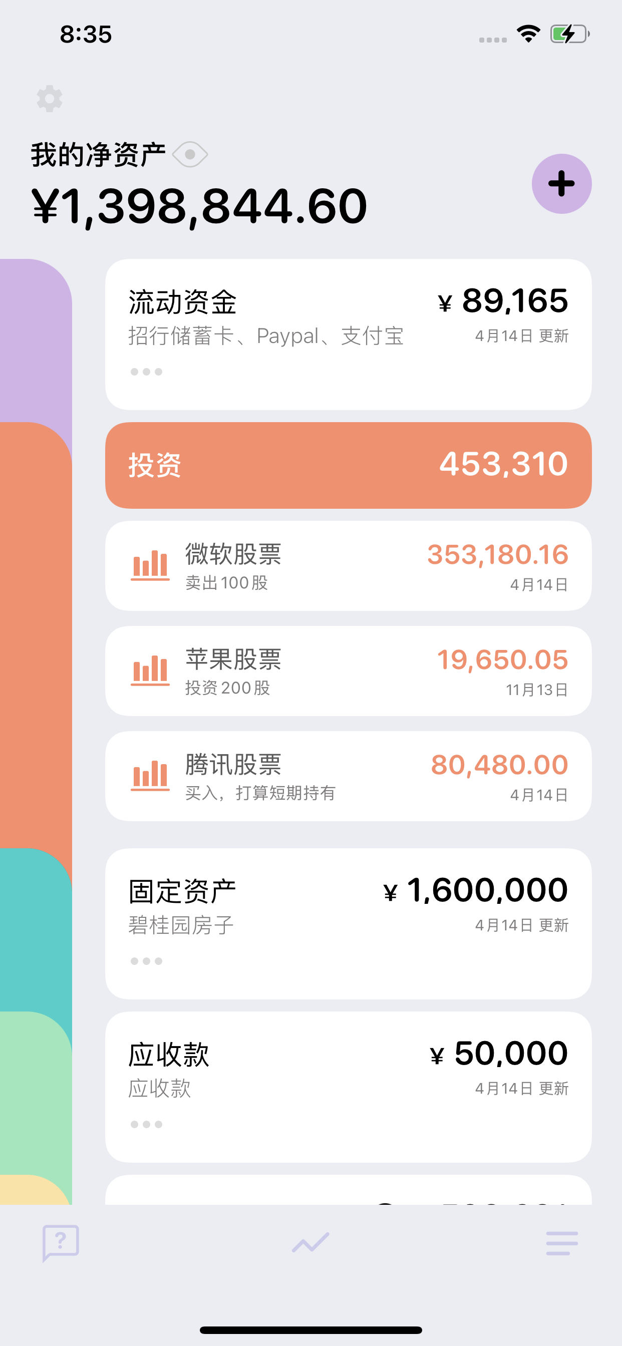 imtoken安卓版_安卓版下载_安卓版外汇mt4下载正版官网