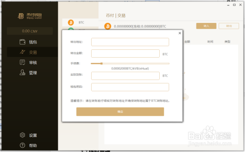 imtoken批量创建钱包-一键搞定！imToken带你轻松批量创建钱包