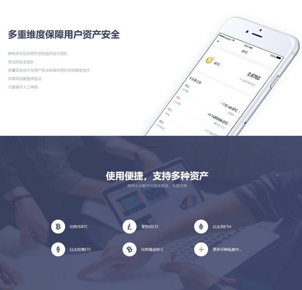 imtoken钱包开源吗-数字资产安全新选择！imtoken钱包开源，让你的财富更安全
