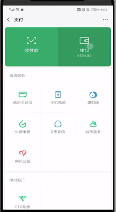 安全期是哪几天_安全教育平台_imtoken 安全