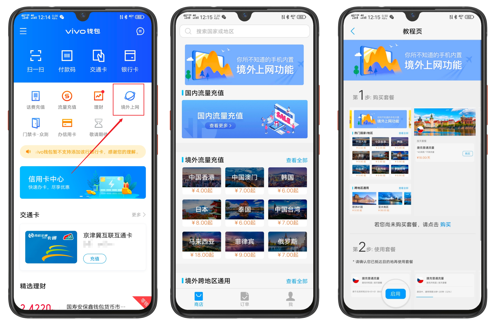 imtoken删除-imtoken误删账户：我的恐惧与挣扎