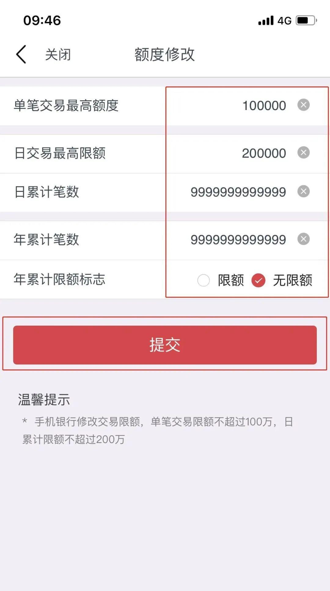 imtoken钱包转币有限额-imToken钱包转币限额揭秘，如何提高限额？