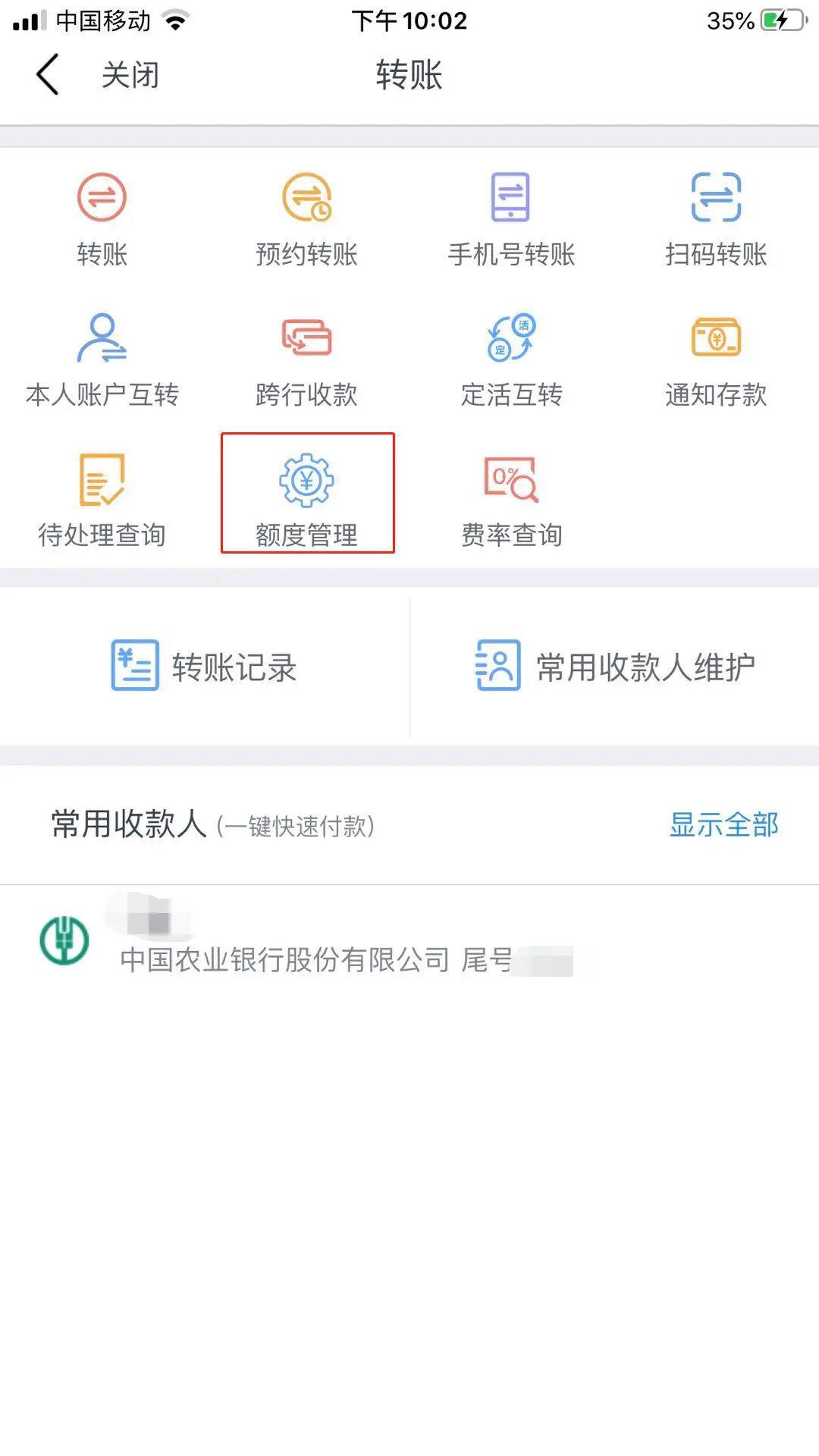 钱包限额怎么办_imtoken钱包转币有限额_imtoken钱包转币要多久