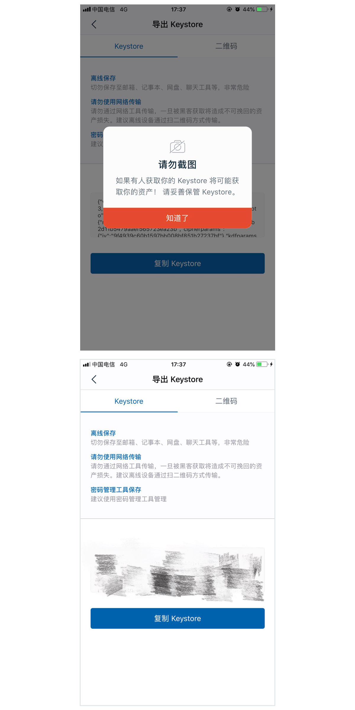 忘记imtoken钱包密码_钱包忘记密码怎么输助记词_钱包忘记密码