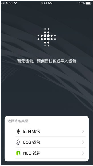 imtoken倒入钱包_imtoken钱包币被转走_imtoken导入钱包后没币