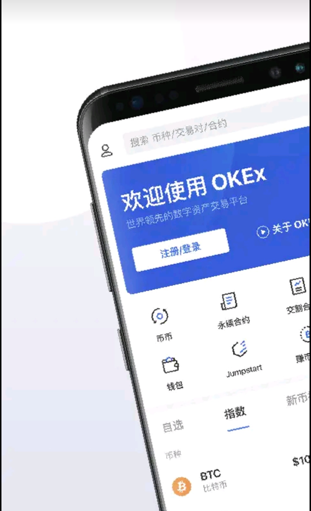 imtoken官方网站下载-imToken钱包：安全快速获取数字货币钱包的秘诀